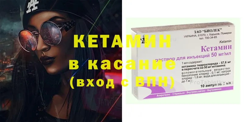 сколько стоит  Зуевка  КЕТАМИН ketamine 