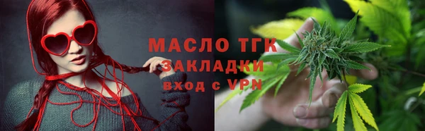 гашишное масло Верея